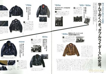 Riders Jacket Stylebook - Ei Mook [KSIĄŻKA]