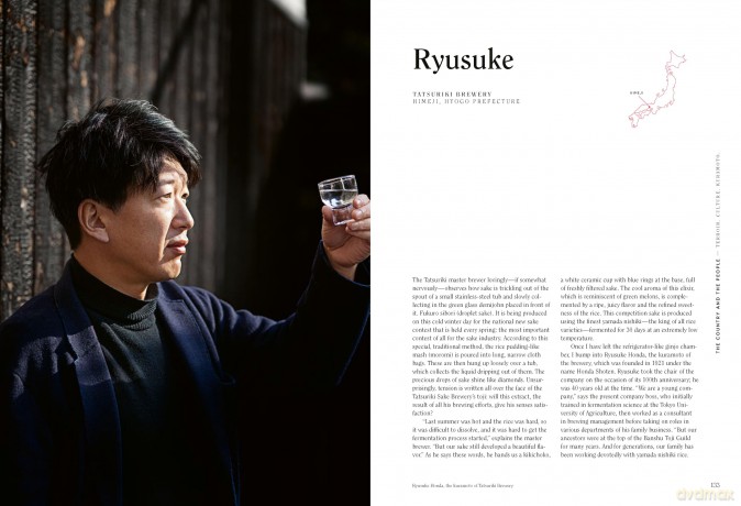 Sake: The Art and Craft of Japan's National Drink - Yoshiko Ueno-Müller [KSIĄŻKA]