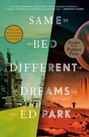 Same Bed Different Dreams: A Novel - Ed Park [KSIĄŻKA]