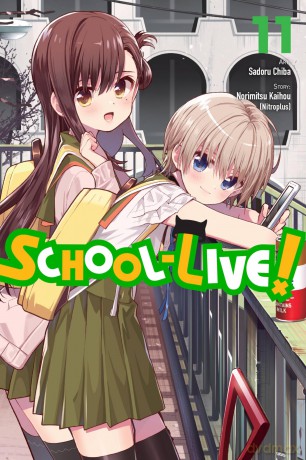 School-Live!, Vol. 11 (SCHOOL LIVE GN) - Norimitsu Kaihou [KSIĄŻKA]