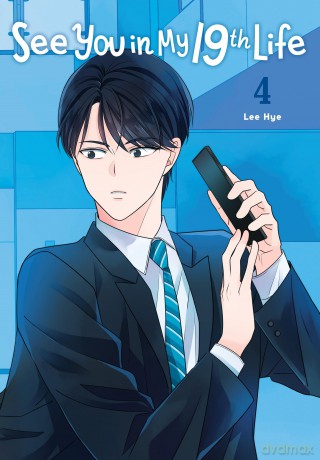 See You in My 19th Life, Vol. 4 (SEE YOU IN MY 19TH LIFE GN) - Lee Hye [KSIĄŻKA]