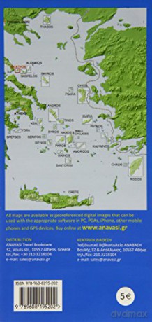 SKIATHOS (10.11) 1:25,000: Topografische Wanderkarte 10.11. Griechische Inseln - Ägäis - Sporaden - Aegean Sporades - Anavasi Editions [KSIĄŻKA]