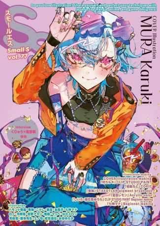 Small S vol. 77: Cover Illustration by MURA Karuki - Mura Karuki [KSIĄŻKA]