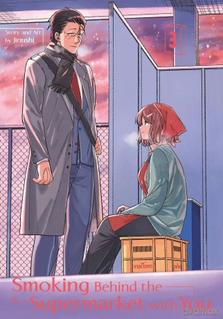 Smoking Behind the Supermarket with You 03 [KOMIKS]