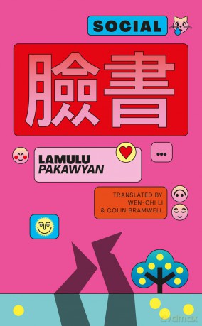 Social: ka-siong Book 4 - Lamulu Pakawyan [KSIĄŻKA]