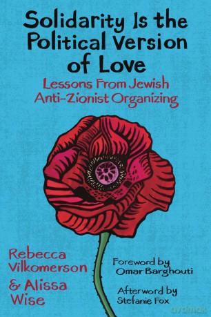 Solidarity Is the Political Version of Love: Lessons from Jewish Anti-Zionist Organizing - Rebecca Vilkomerson [KSIĄŻKA]