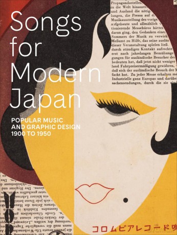 Songs for Modern Japan: Popular Music and Graphic Design, 1900 to 1950 - Kendall Brown [KSIĄŻKA]