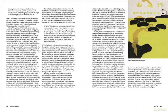 Songs for Modern Japan: Popular Music and Graphic Design, 1900 to 1950 - Kendall Brown [KSIĄŻKA]