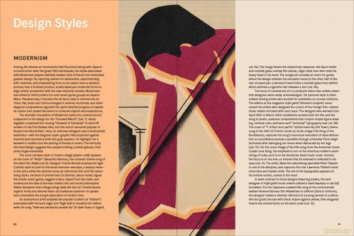 Songs for Modern Japan: Popular Music and Graphic Design, 1900 to 1950 - Kendall Brown [KSIĄŻKA]