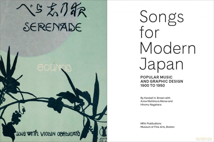 Songs for Modern Japan: Popular Music and Graphic Design, 1900 to 1950 - Kendall Brown [KSIĄŻKA]