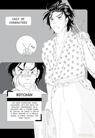 Soseki Natsume's Botchan: The Manga Edition: One of Japan's Most Popular Novels of All Time - Now Available in Manga Form! (Tuttle Japanese Classics In Manga) - Soseki Natsume [KOMIKS]