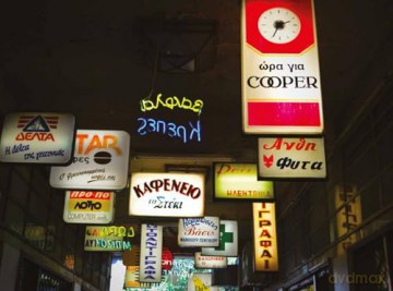 Soul of Athens: 30 unforgettable experiences that capture the soul of Athens (Jonglez Soul of Guides) - Alex King [KSIĄŻKA]