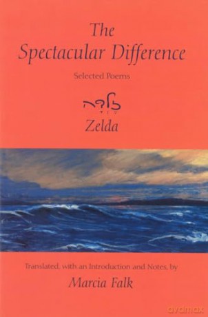 Spectacular Difference: Selected Poems of Zelda - Marcia Falk [KSIĄŻKA]