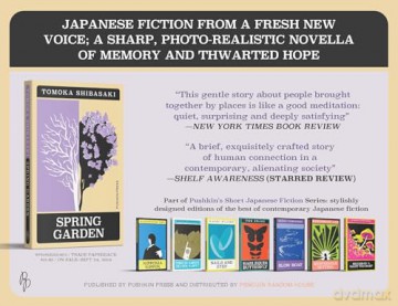 Spring Garden: 2 (Japanese Novellas) - Tomoka Shibasaki [KSIĄŻKA]