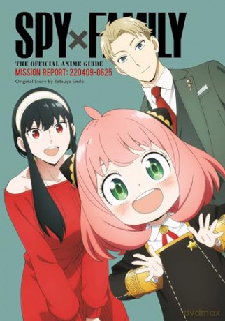 Spy x Family: The Official Anime Guide-Mission Report: 220409-0625 (Volume 1) (Spy x Family: The Official Anime Guides) - Tatsuya Endo [KSIĄŻKA]
