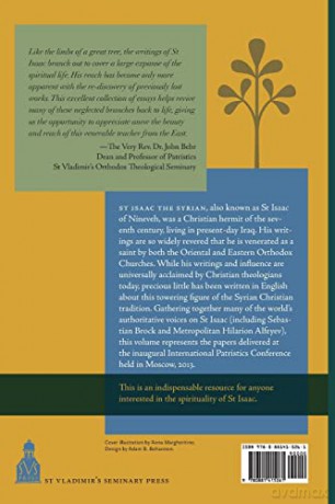 St Isaac the Syrian and His Spiritual Legacy: Proceedings of the International Patristics Conference, Moscow, 2013 - Hilarion Alfeyev [KSIĄŻKA]