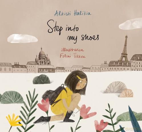 Step Into My Shoes - Alkisti Halikia [KSIĄŻKA]