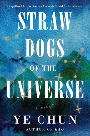 Straw Dogs of the Universe: A Novel - Ye Chun [KSIĄŻKA]