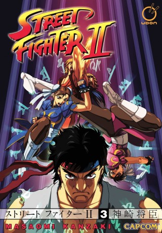 Street Fighter II - The Manga Volume 3: 03 (STREET FIGHTER II MANGA GN) - Masaomi Kanzaki [KOMIKS]
