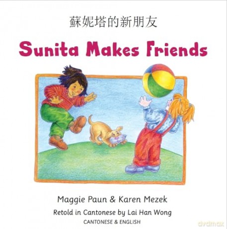 Sunita Makes Friends Cantonese and English - Maggie Paun [KSIĄŻKA]