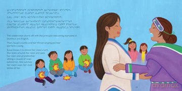 Suupi and the Sun Celebration: Bilingual Inuktitut and English Edition (Community Connection Series) - Arnarulunnguaq Audlaluk [KSIĄŻKA]