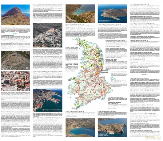 Syros - Anavasi Editions [KSIĄŻKA]