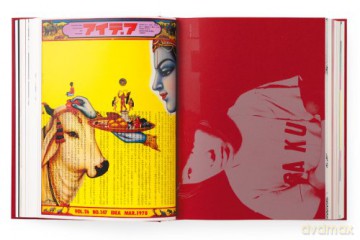 Tadanori Yokoo Complete Books Design: Complete Book Designs - Ouvrage Collectif [KSIĄŻKA]