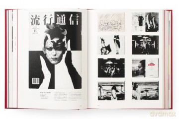 Tadanori Yokoo Complete Books Design: Complete Book Designs - Ouvrage Collectif [KSIĄŻKA]