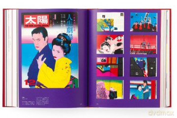 Tadanori Yokoo Complete Books Design: Complete Book Designs - Ouvrage Collectif [KSIĄŻKA]