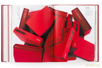 Tadanori Yokoo Complete Books Design: Complete Book Designs - Ouvrage Collectif [KSIĄŻKA]
