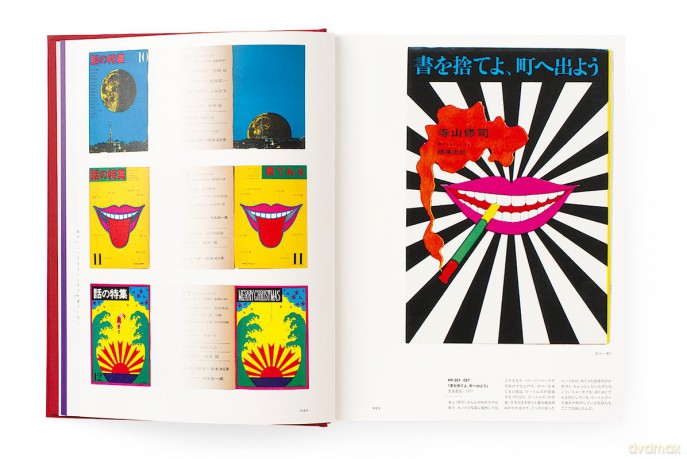 Tadanori Yokoo Complete Books Design: Complete Book Designs - Ouvrage Collectif [KSIĄŻKA]