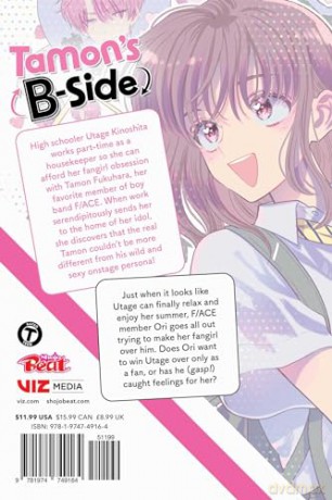 Tamon's B-Side, Vol. 5 (Volume 5) - Yuki Shiwasu [KSIĄŻKA]