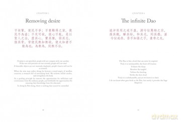 Tao Te Ching (Dao De Jing): The Way to Goodness and Power (Chinese Bound) - Lao Tzu [KSIĄŻKA]