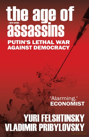 The Age of Assassins: Putin's Poisonous War Against Democracy - Yuri Felshtinsky [KSIĄŻKA]