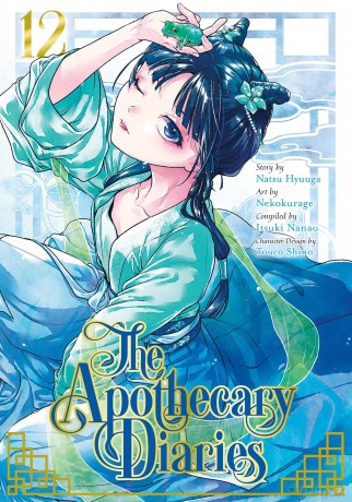 The Apothecary Diaries 12 (Manga) - Natsu Hyuuga [KSIĄŻKA]