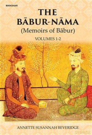 The Babur-Nama: Memoirs of Babur - Annette Susannah Beveridge [KSIĄŻKA]