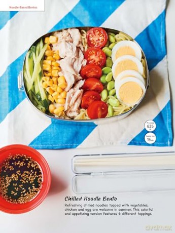 The Bento Lunchbox: Delicious Japanese Box Lunches in 30 Minutes or Less (With Over 125 Recipes) - Sachiko Horie [KSIĄŻKA]