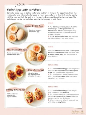 The Bento Lunchbox: Delicious Japanese Box Lunches in 30 Minutes or Less (With Over 125 Recipes) - Sachiko Horie [KSIĄŻKA]