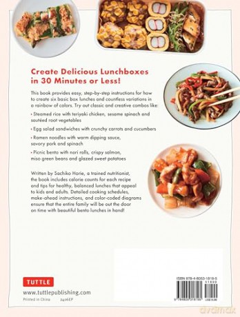 The Bento Lunchbox: Delicious Japanese Box Lunches in 30 Minutes or Less (With Over 125 Recipes) - Sachiko Horie [KSIĄŻKA]