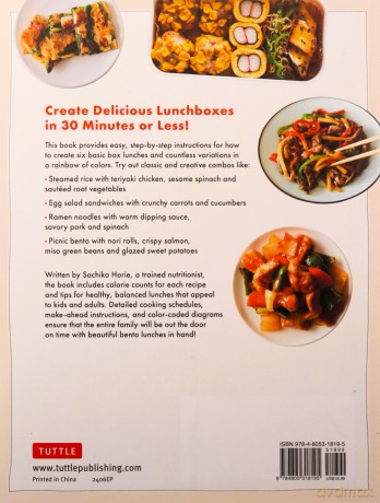 The Bento Lunchbox: Delicious Japanese Box Lunches in 30 Minutes or Less (With Over 125 Recipes) - Sachiko Horie [KSIĄŻKA]