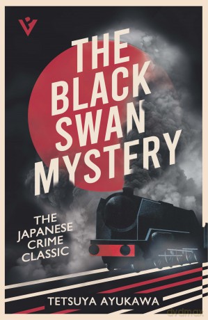 The Black Swan Mystery (The Inspector Onitsura Mysteries) - Tetsuya Ayukawa [KSIĄŻKA]