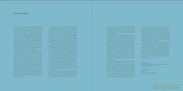 The Book of Marvels: A Medieval Guide to the Globe - Larisa Grollemond [KSIĄŻKA]