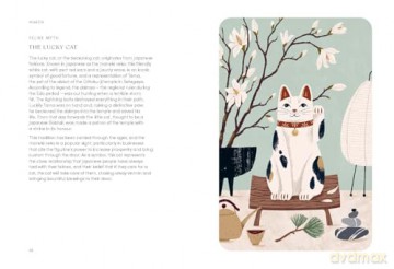 The Cat Year: Cats, Magic, Nature and Spells - Alison Davies [KSIĄŻKA]