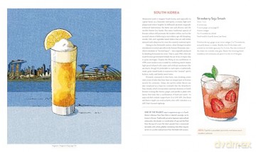 The Cocktail Atlas: Around the World in 200+ Drinks - Chris Vola [KSIĄŻKA]