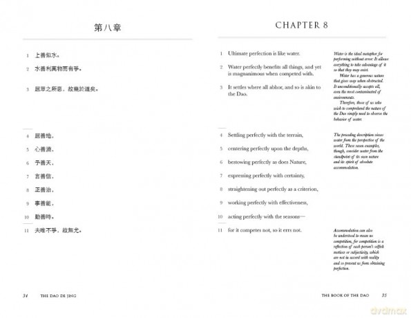 The Dao De Jing: Laozi's Book of Life: A New Translation from the Ancient Chinese - J H Huang [KSIĄŻKA]