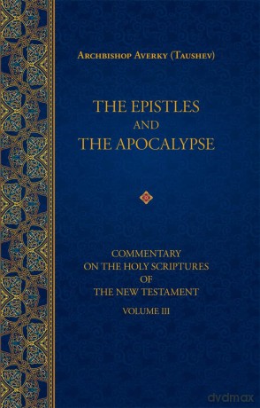 The Epistles and the Apocalypse: 3 (Commentary on the Holy Scriptures of the New Testament) [KSIĄŻKA]