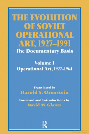 The Evolution of Soviet Operational Art, 1927-1991: The Documentary Basis: Volume 1 (Operational Art 1927-1964) (Soviet Russian Study of War) - David M. Glantz [KSIĄŻKA]