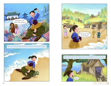 The Fisher Boy: A Japanese Graphic Folktale (Discover Graphics: Global Folktales) - Debbi Michiko Florence [KSIĄŻKA]
