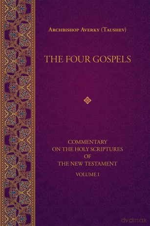 The Four Gospels: Commentary on the Holy Scriptures of the New Testament: 1 [KSIĄŻKA]