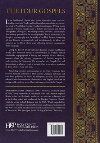 The Four Gospels: Commentary on the Holy Scriptures of the New Testament: 1 [KSIĄŻKA]